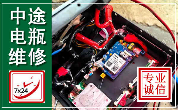 渠县汽车换电瓶,附近电瓶维修救援电话