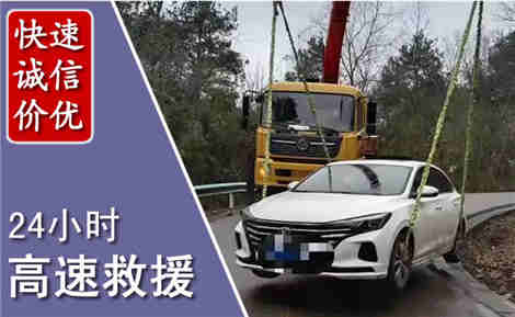 渠县高速公路救援场景与案例