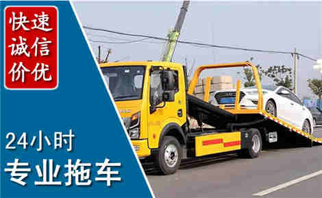 渠县拖车救援场景与案例