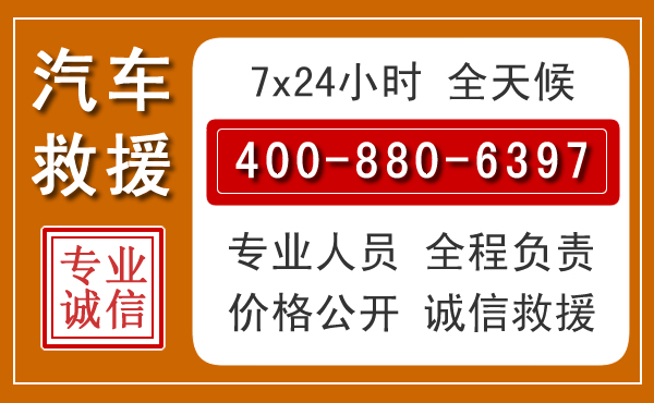 渠县夏季多雨季节，新能源汽车救援的五大注意事项