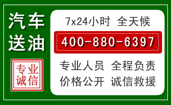 渠县拖车救援发展新趋势：北斗导航系统加持下的拖车救援特点