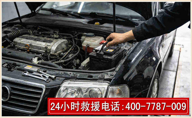 渠县汽车搭电